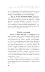 Яблоня, вишня, слива и другие плодовые. Плодотворный сезон — изображение 7