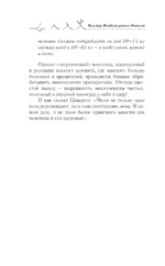 Ягодные культуры. Уход и сбор урожая винограда, малины, смородины — изображение 7