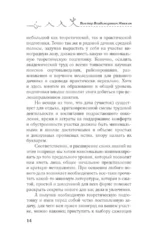 Правила плодоносного ягодника. Эффективный уход за кустарниками — изображение 4