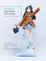 Воздушный пластилин. 6 аниме-фигурок — изображение 8