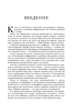UX-исследования для дизайнеров. Дизайн основанный на фактах — изображение 6