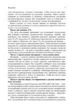 UX-исследования для дизайнеров. Дизайн основанный на фактах — изображение 10