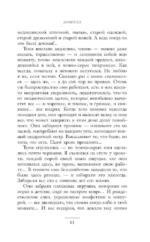 Резкое похолодание — изображение 13