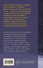 Резкое похолодание — изображение 3