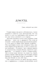 Резкое похолодание — изображение 5