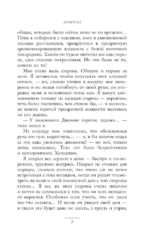 Резкое похолодание — изображение 9