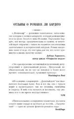 Фамильяр — изображение 3