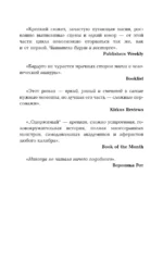 Фамильяр — изображение 4