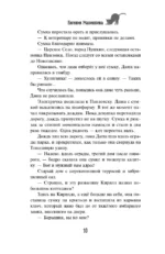 Который кот подряд — изображение 7