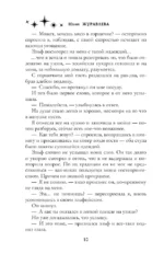 Новый год и эльф в подарок — изображение 9