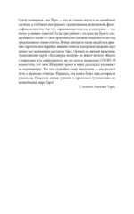 Таро-тренинг. 1000 практик для глубокого чтения и толкования карт — изображение 10