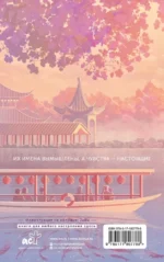 По ту сторону экрана — изображение 3