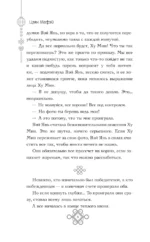 По ту сторону экрана — изображение 7
