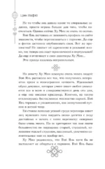 По ту сторону экрана — изображение 9
