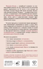 Зависимость и созависимость: диалог на пути к свободе — изображение 3