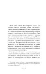 Зависимость и созависимость: диалог на пути к свободе — изображение 5
