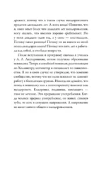 Зависимость и созависимость: диалог на пути к свободе — изображение 6