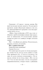 Зависимость и созависимость: диалог на пути к свободе — изображение 8