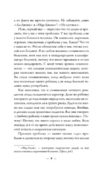 Зависимость и созависимость: диалог на пути к свободе — изображение 9