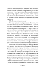 Зависимость и созависимость: диалог на пути к свободе — изображение 10