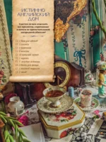 В волшебном мире я ищу... Книга-искалка для поклонников вселенной Гарри Поттера — изображение 7