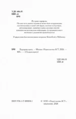 Будущему врачу — изображение 5