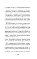 Страсти по лаванде. Пронизанные оптимизмом истории о лавандовой ферме, поехавшей крыше и больших мечтах о семейном счастье — изображение 8