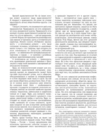 Роза мира — изображение 13