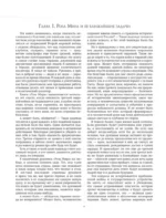 Роза мира — изображение 5