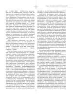 Роза мира — изображение 6