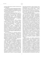 Роза мира — изображение 7