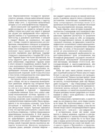 Роза мира — изображение 8