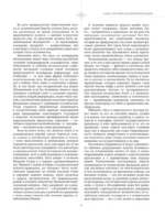 Роза мира — изображение 10