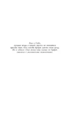 Дикая Флетчер — изображение 3