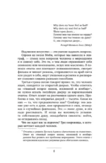 Пробуди в себе художника. Методика интуитивной живописи для развития творческих способностей — изображение 10