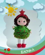 Игрушки-подружки крючком. Амигуруми — изображение 11