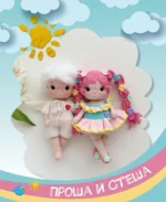Игрушки-подружки крючком. Амигуруми — изображение 12
