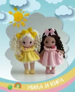 Игрушки-подружки крючком. Амигуруми — изображение 16