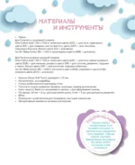 Игрушки-подружки крючком. Амигуруми — изображение 9