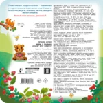 Мамы и малыши — изображение 3