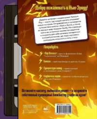 Кулинарные хроники Фаэтона — Кулинария