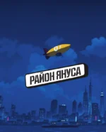 Кулинарные хроники Фаэтона — изображение 7