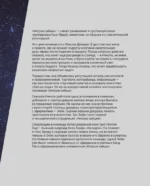Кулинарные хроники Фаэтона — изображение 9