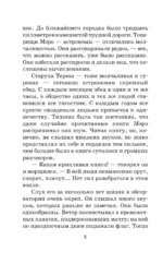 Тёплый хлеб — изображение 5