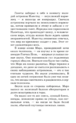 Тёплый хлеб — изображение 7