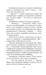 Тёплый хлеб — изображение 9