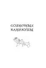 100 занятий для девочек на каждый день — изображение 4