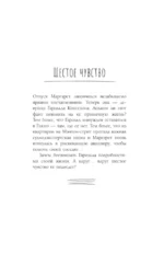 Кофе для Мардж, а ограбление на десерт — изображение 5