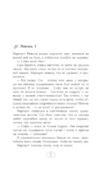 Кофе для Мардж, а ограбление на десерт — изображение 7