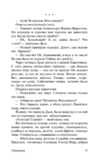 Все о любви — изображение 15